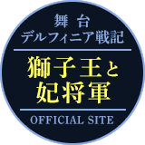 最新作サイトへ