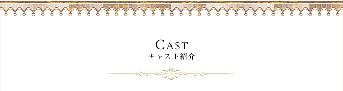 CAST